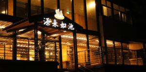 宜蘭礁溪溫泉包車旅遊、礁溪溫泉包車旅遊、泡湯溫泉包車旅遊、泡湯包車推薦、溫泉包車推薦