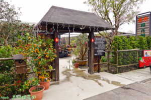 宜蘭包車│宜蘭包車景點│宜蘭包車旅遊景點推薦 惠欣綠花園