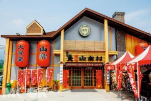 宜蘭包車│宜蘭包車景點│宜蘭旅遊景點推薦 窯烤山寨村